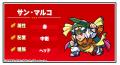 シールコレクションRPG『ビックリマン・ワンダーコレ