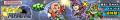 シールコレクションRPG『ビックリマン・ワンダーコレ