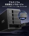 7種類のRAIDモードに対応。最大100TBの大容量データ管
