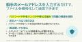 カギスル、中小企業向け法人プランを提供開始 - PPAP