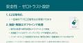 カギスル、中小企業向け法人プランを提供開始 - PPAP