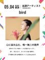 【3日間すべてがメインステージ】GW、“どの日も外せな