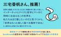 高校生クイズで優勝&QuizKnockの運営会社で活躍する注