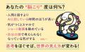 高校生クイズで優勝&QuizKnockの運営会社で活躍する注