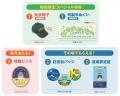 年2回の通年開催で、四季を通じて楽しめる！ 「外秩父
