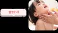 汗ばむ季節に向けた新提案！あせも・肌あれを防ぐ低刺