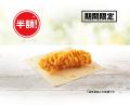 【新生活・新学期がひと段落した今、うれしいおトク】