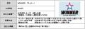 １番人気はどのクラブ？りそなグループ B2 PLAYOFFS 2