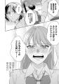 未来から来た親友と死の運命を変える――!? “音楽×タイ