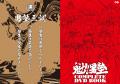 剣桃太郎役・堀秀行「出演者でありながらファン」“個