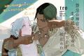 【話題作品】リンクス新人大賞『奨励賞』受賞作家・te