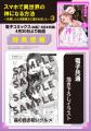 １.巻無料！『スマホで異世界の神になる方法』電子コ