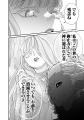１.巻無料！『スマホで異世界の神になる方法』電子コ