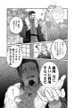 １.巻無料！『スマホで異世界の神になる方法』電子コ