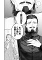 １.巻無料！『スマホで異世界の神になる方法』電子コ
