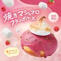 【期間限定】生ドーナツ専門店「we(ハート)donuts」か