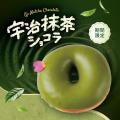 【期間限定】生ドーナツ専門店「we(ハート)donuts」か
