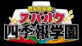 「東洋経済オンライン」公式YouTubeチャンネルが、登