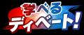 「東洋経済オンライン」公式YouTubeチャンネルが、登