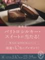 「スーパーウーマン症候群」だったお母さんへ、『パリ