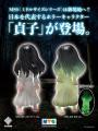 フィギュアメーカーのCCPJAPANが展開するレトロでアー
