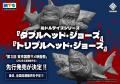 フィギュアメーカーのCCPJAPANが展開するレトロでアー