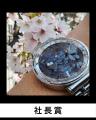 フォトコンテスト受賞作品発表！！テーマ「桜と腕時計