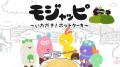 【SAMANSA】5月第1週の新作ショート映画ラインナップ