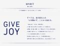 理想実業グループ 経営理念体系を刷新 新ミッション「