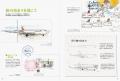 その一瞬、写真じゃなく“絵”で残す。旅がもっと深くな