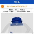 水を、ラクに運んでしっかり備える！ 背負える非常用
