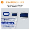 水を、ラクに運んでしっかり備える！ 背負える非常用