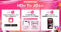 Tinder(R)がメインスポンサーを務める「MATCH FES 202