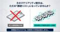 優良企業の統合報告を読み解く実践セミナー、GPIF視点