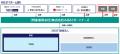 REIT組成に向けた資産運用会社「株式会社ふるさとパー