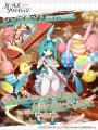 DMM GAMES『ガールズクリエイション -少女藝術綺譚-』