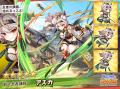 DMM GAMES『あやかしランブル！』にて、新たに期間限