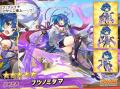 DMM GAMES『あやかしランブル！』にて、新たに期間限