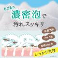 忘れられない爽快感！極寒クールなシャンプー＆ボディ