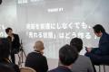 【イベントレポート】経営者コミュニティ「REAL VALUE