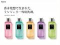 TikTokライブコマースで即完売。「Relove」デリケート