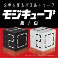 ルールはない ――。自由な発想で文字を作れ！キュutf-8
