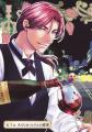 人気作『木洩れ日のひと』も“移籍”配信！　5月1日、WE