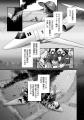 【本日解禁】タイで大人気のGL小説『Cranium クレイニ