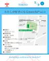 【東京・中目黒】体験・癒し・思い出づくりが楽しめる