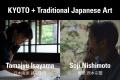 【京都発】謎のヘアケアブランドKYOTO BEAUTY、太秦映