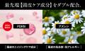 【京都発】謎のヘアケアブランドKYOTO BEAUTY、太秦映