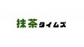 抹茶ブームで深刻化する仕入れ難に対応。日本抹茶輸出