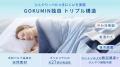 【GOKUMIN】