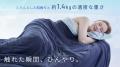 【GOKUMIN】